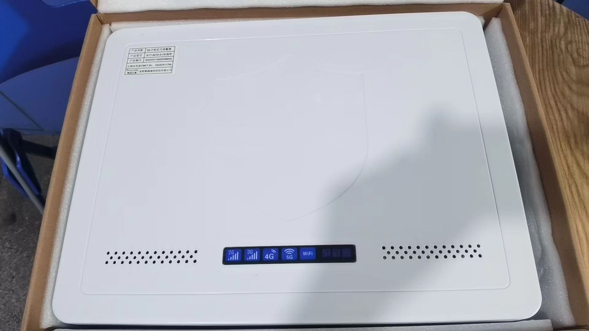  凤山内置21路移动通信干扰器