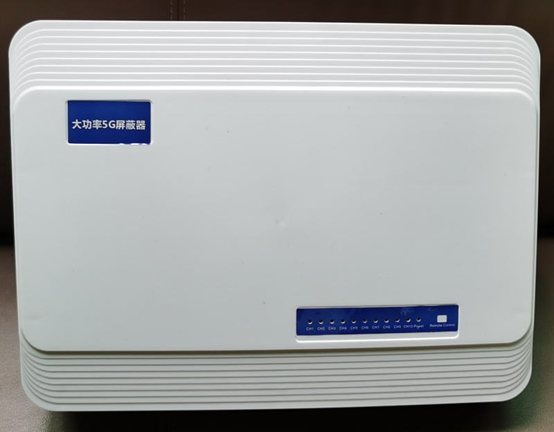  凤山内置11路移动通信干扰器