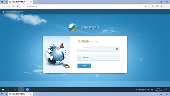  凤山无线通信对讲调度网管系统