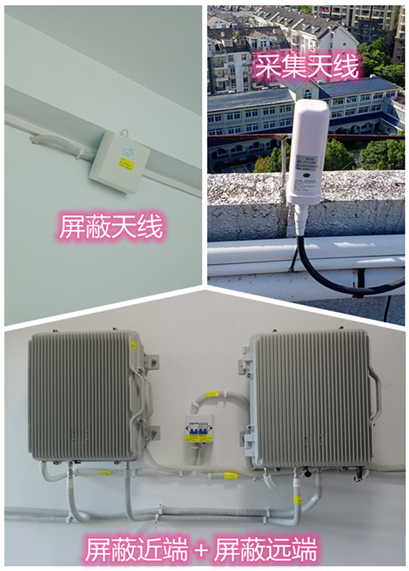  凤山某检察院保密室屏蔽案例（数字信令级）