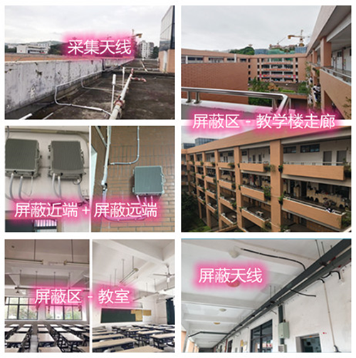  凤山某中学考场屏蔽案例（数字信令级）