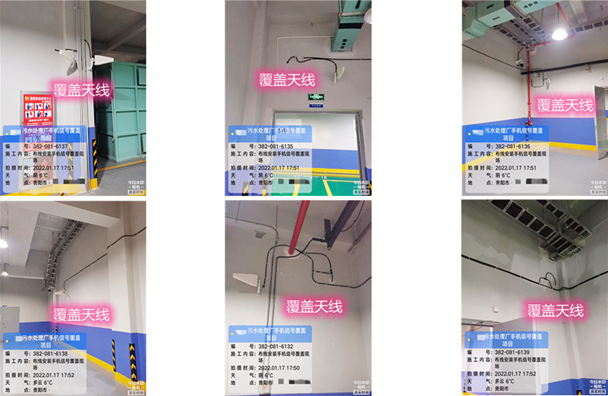  凤山污水处理净水厂地下箱体覆盖案例